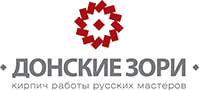 Интернет-магазин Донские Зори - продажа российского облицовочного кирпича